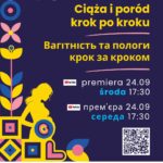 Webinar