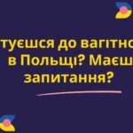 Webinary terminy: Готуєшся до вагітності в Польщі?