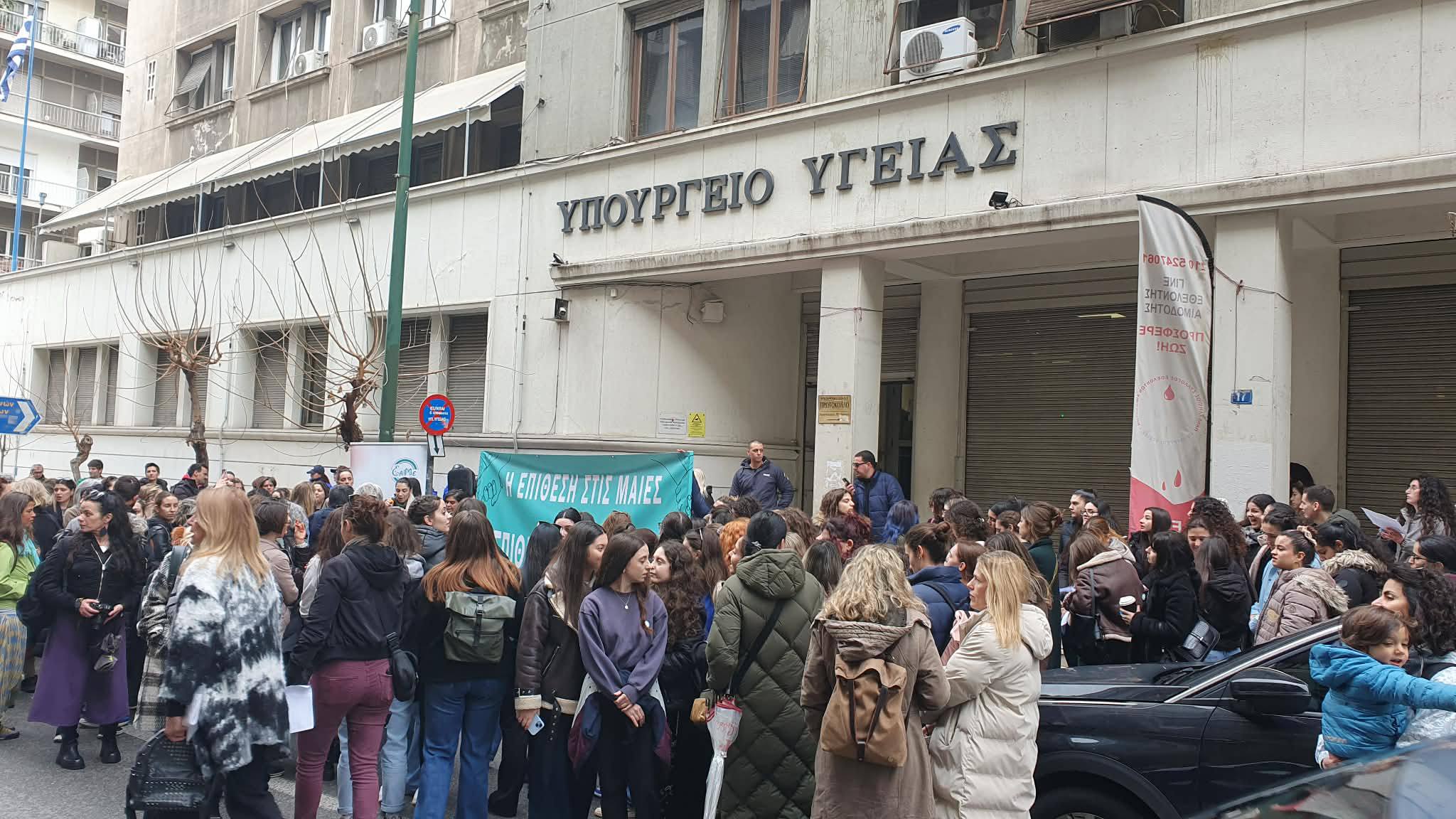 W&nbsp;Grecji może dojść do&nbsp;ograniczenia kompetencji położnych